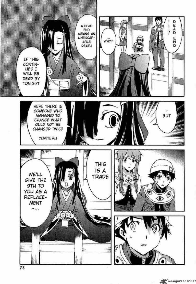 Mirai Nikki Chapter 6 Page 23
