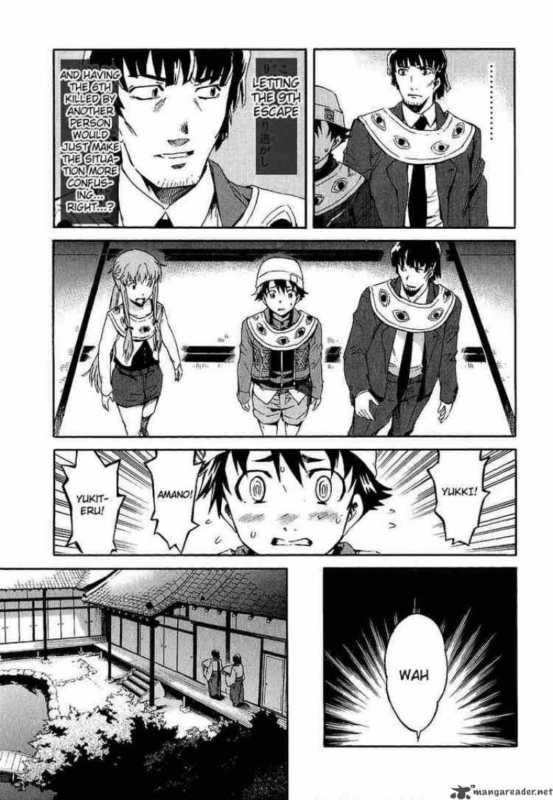 Mirai Nikki Chapter 6 Page 25