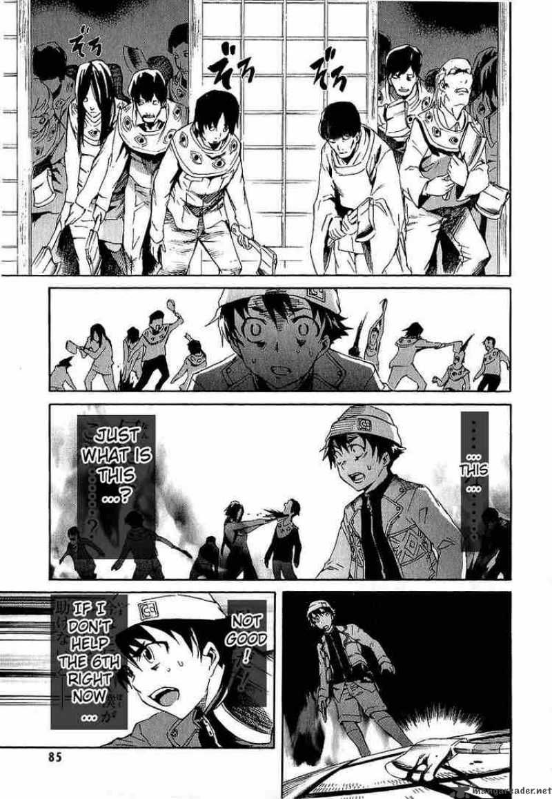 Mirai Nikki Chapter 6 Page 35