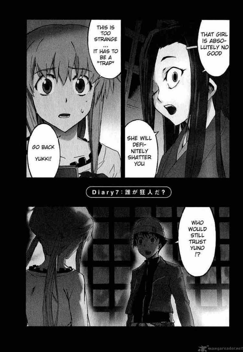 Mirai Nikki Chapter 7 Page 1