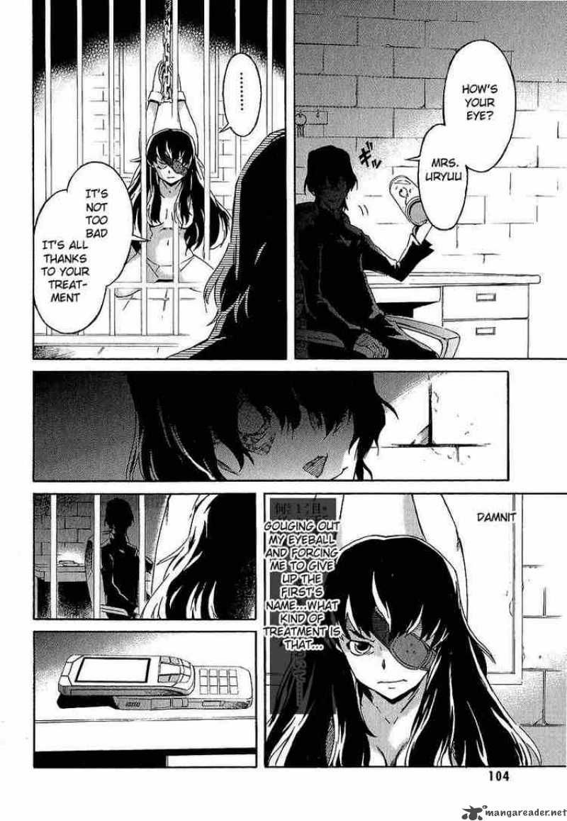 Mirai Nikki Chapter 7 Page 11