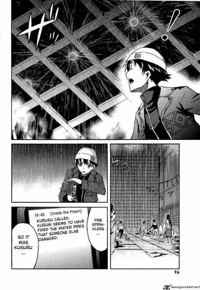 Mirai Nikki Chapter 7 Page 3