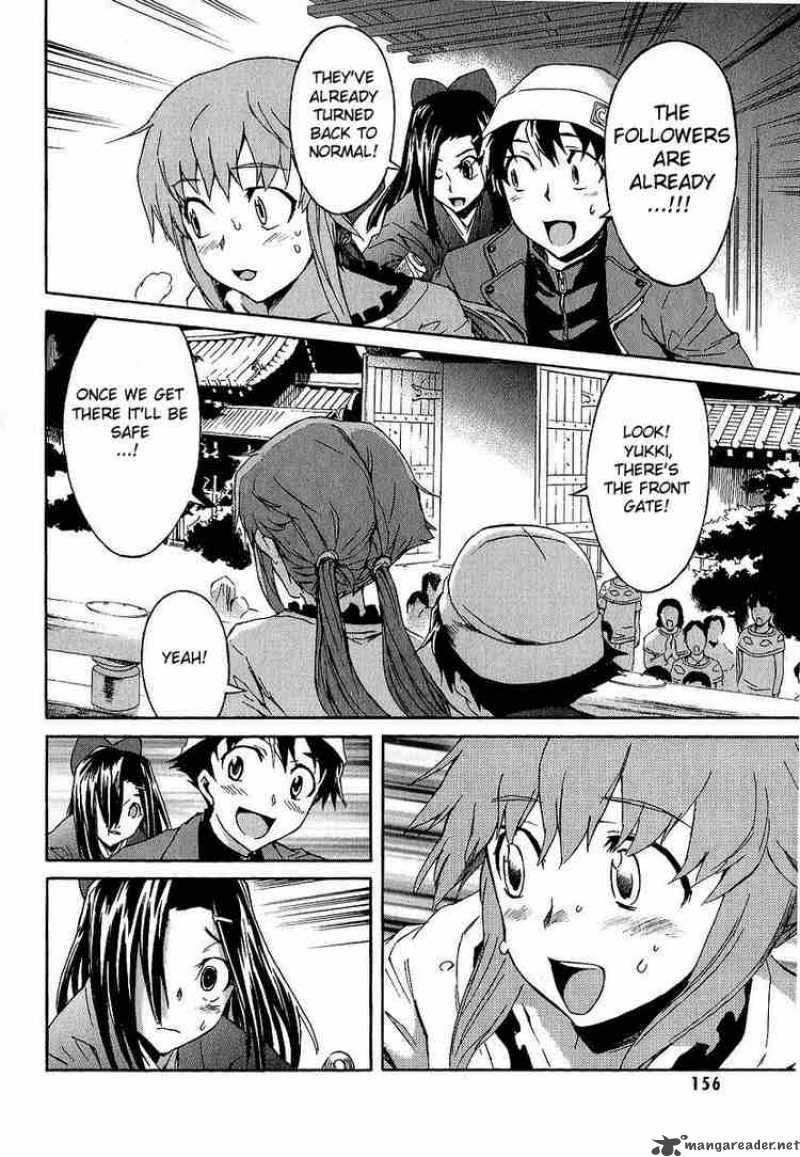 Mirai Nikki Chapter 8 Page 16