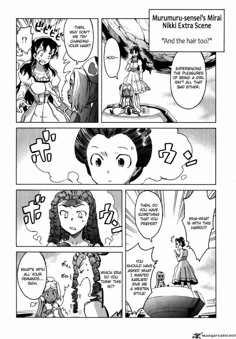 Mirai Nikki Mosaic Chapter 5 Page 36