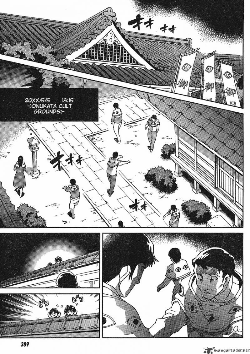 Mirai Nikki Paradox Chapter 4 Page 13