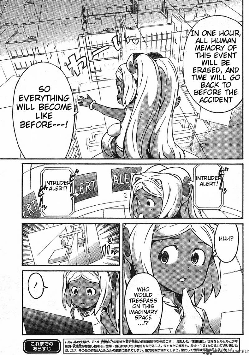 Mirai Nikki Paradox Chapter 5 Page 3