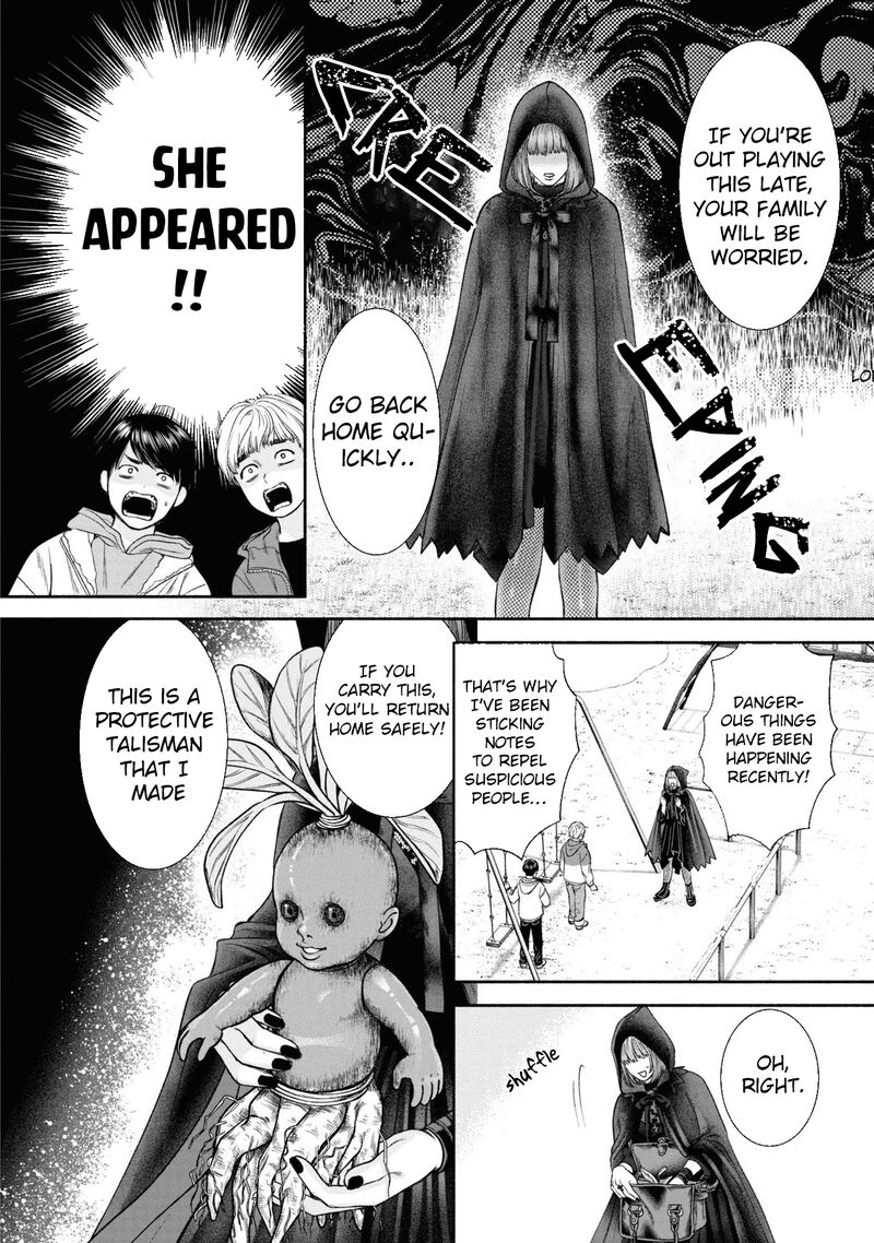 Mirukarani AyashII Futari Chapter 11 Page 2
