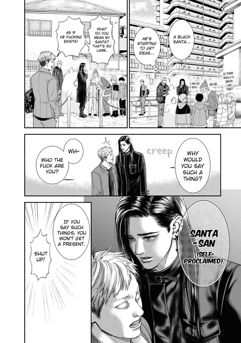 Mirukarani AyashII Futari Chapter 14 Page 2
