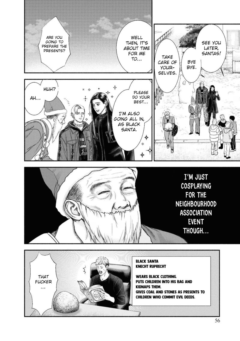 Mirukarani AyashII Futari Chapter 14 Page 4