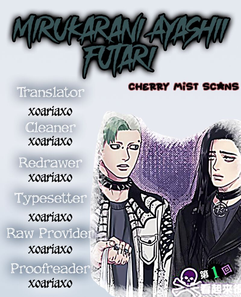 Mirukarani AyashII Futari Chapter 4 Page 5