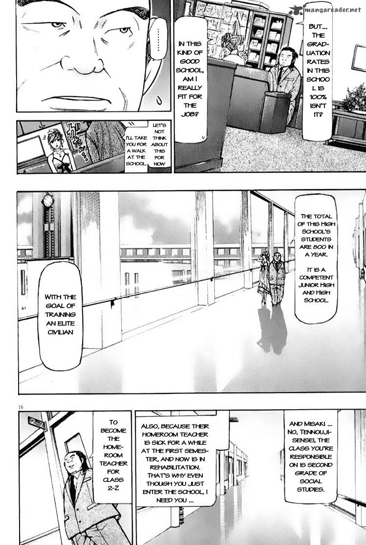 Misaki Number One Chapter 1 Page 20