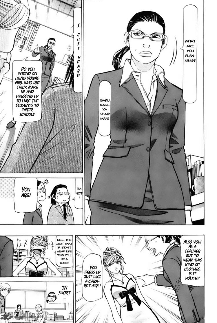 Misaki Number One Chapter 1 Page 25