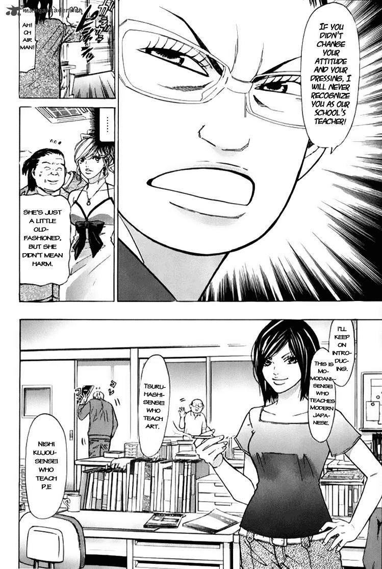 Misaki Number One Chapter 1 Page 26