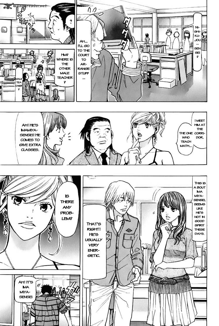 Misaki Number One Chapter 1 Page 27