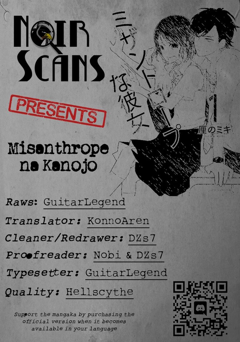 Misanthrope Na Kanojo Chapter 1 Page 1