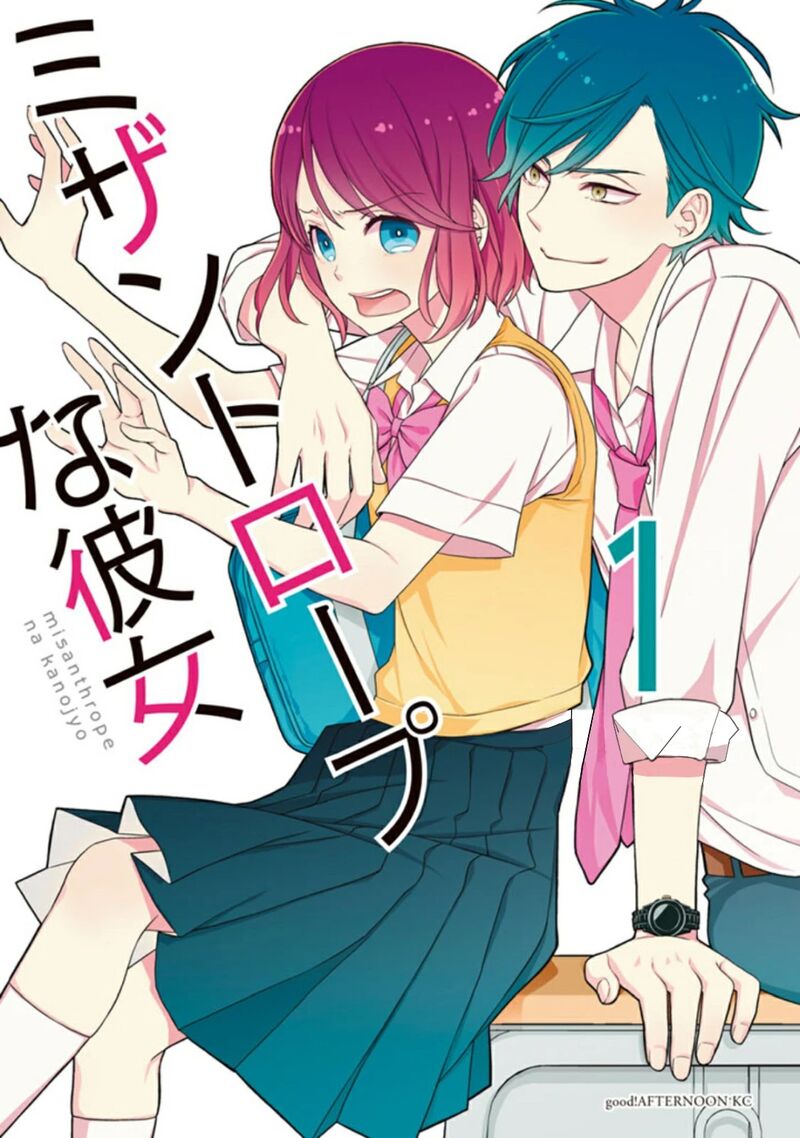Misanthrope Na Kanojo Chapter 1 Page 2
