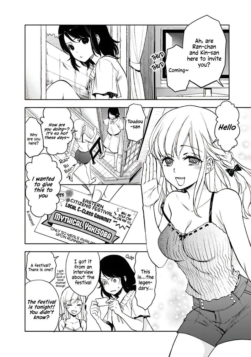 Misanthrope Na Kanojo Chapter 10 Page 3