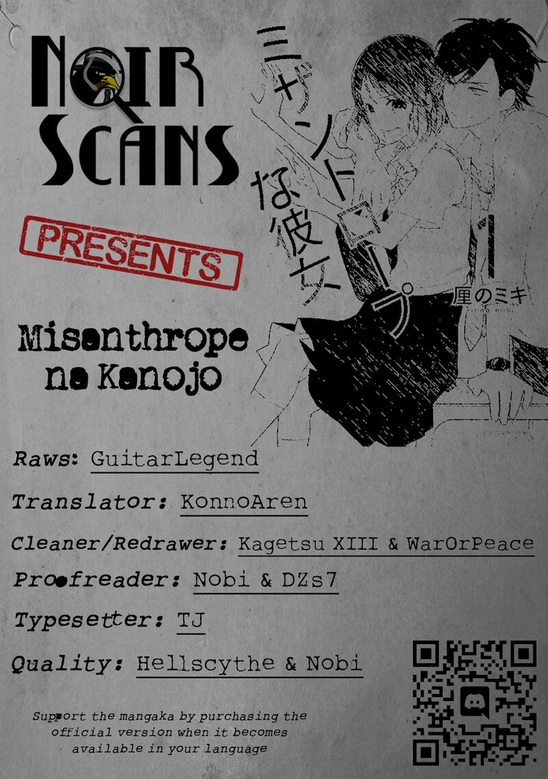 Misanthrope Na Kanojo Chapter 2 Page 1