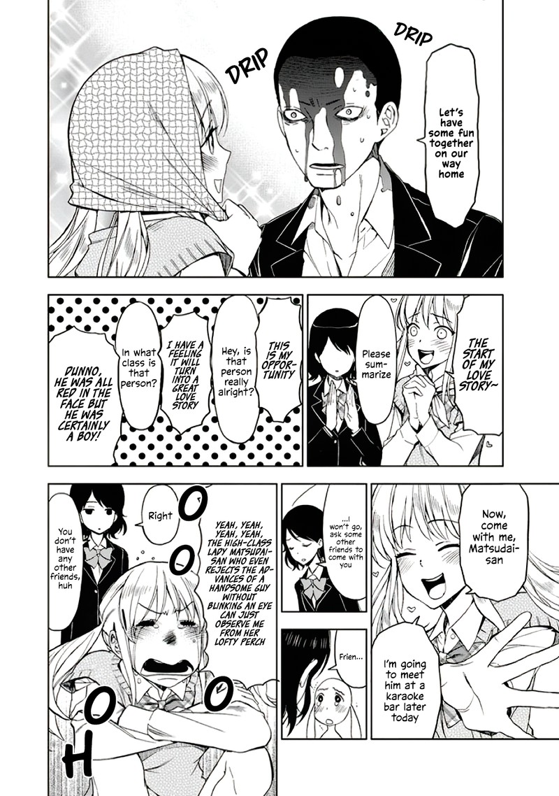 Misanthrope Na Kanojo Chapter 4 Page 11