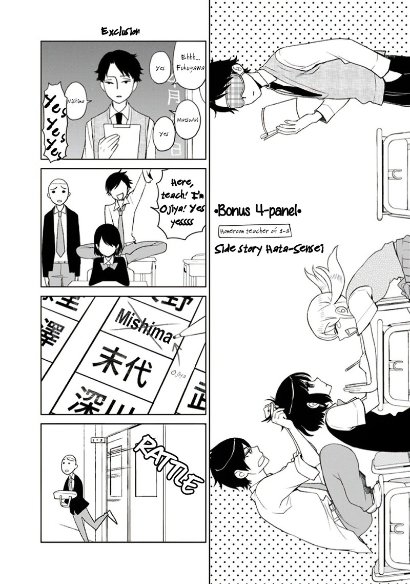 Misanthrope Na Kanojo Chapter 5 Page 38