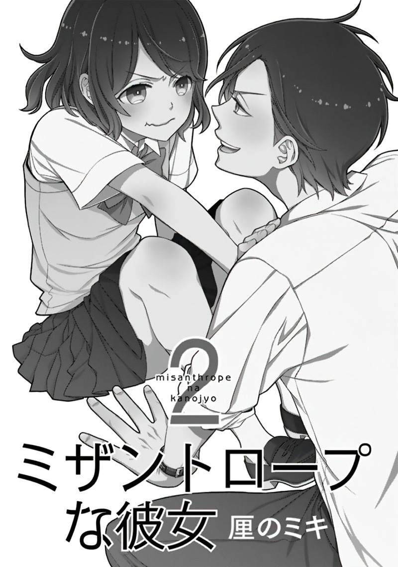 Misanthrope Na Kanojo Chapter 6 Page 2