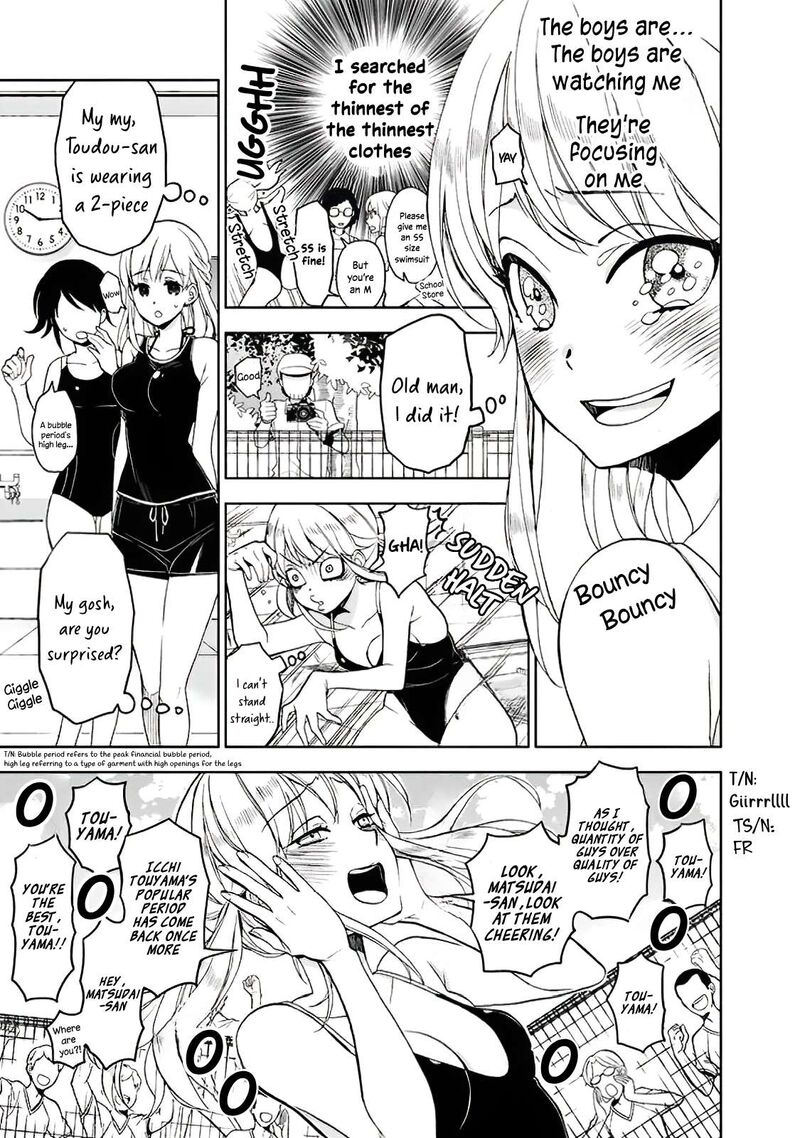 Misanthrope Na Kanojo Chapter 7e Page 12