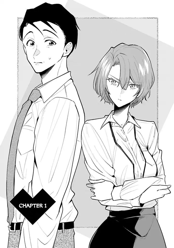 Misato San Wa Amasugi Joushi Ni Chotto KibishII Chapter 1 Page 1