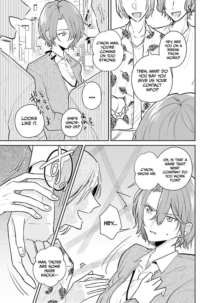 Misato San Wa Amasugi Joushi Ni Chotto KibishII Chapter 1 Page 11