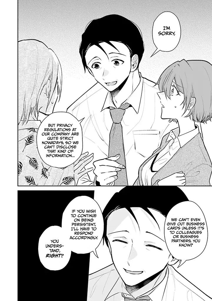 Misato San Wa Amasugi Joushi Ni Chotto KibishII Chapter 1 Page 12
