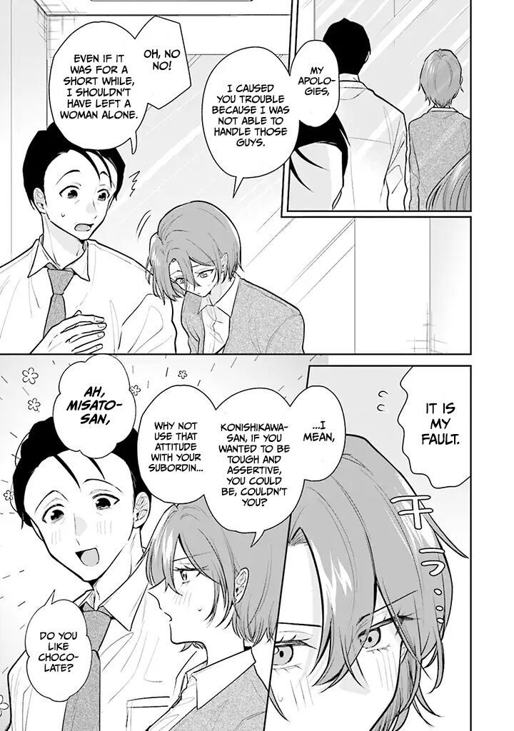 Misato San Wa Amasugi Joushi Ni Chotto KibishII Chapter 1 Page 13
