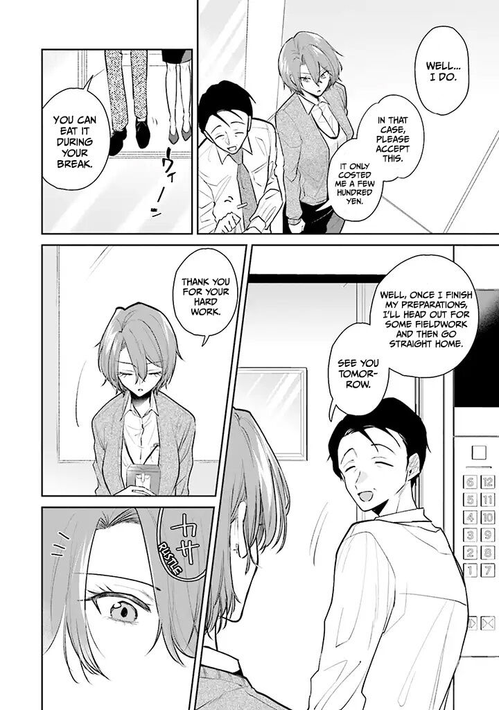 Misato San Wa Amasugi Joushi Ni Chotto KibishII Chapter 1 Page 14