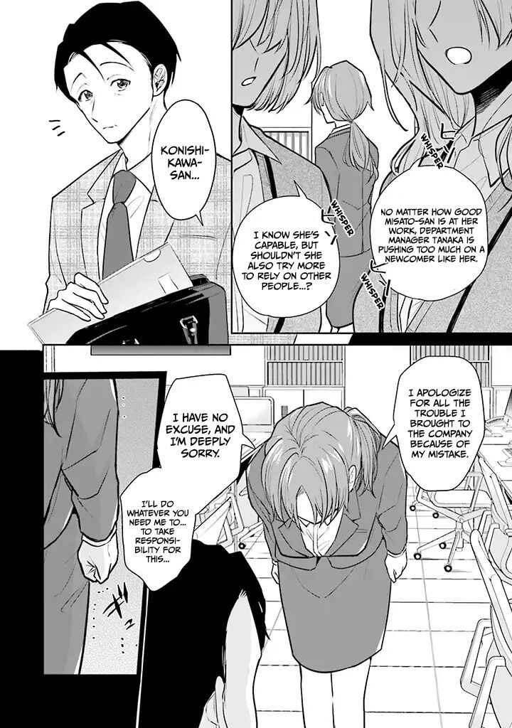 Misato San Wa Amasugi Joushi Ni Chotto KibishII Chapter 1 Page 16