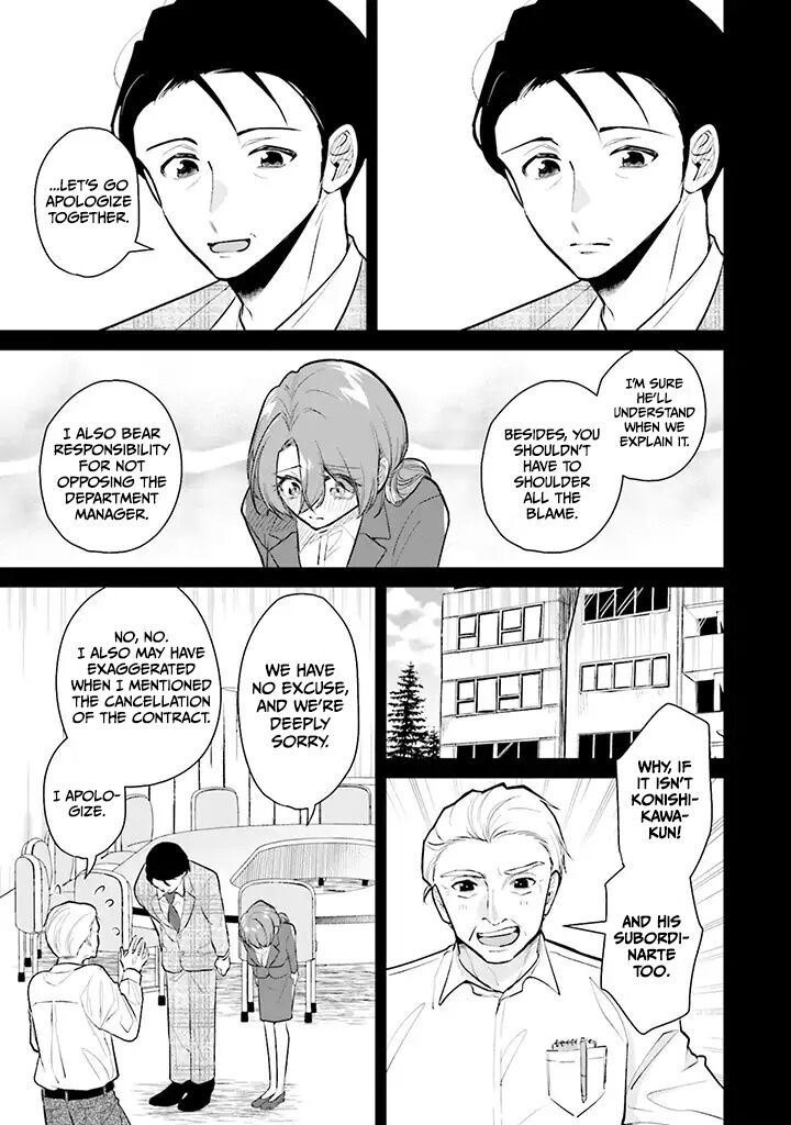 Misato San Wa Amasugi Joushi Ni Chotto KibishII Chapter 1 Page 17