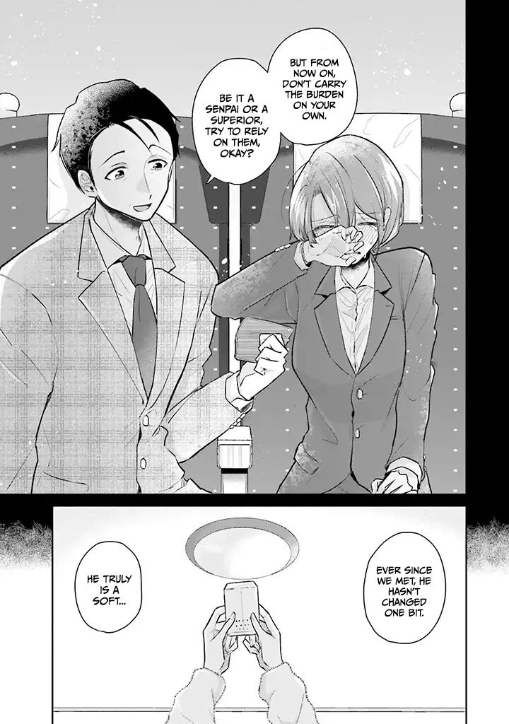 Misato San Wa Amasugi Joushi Ni Chotto KibishII Chapter 1 Page 19