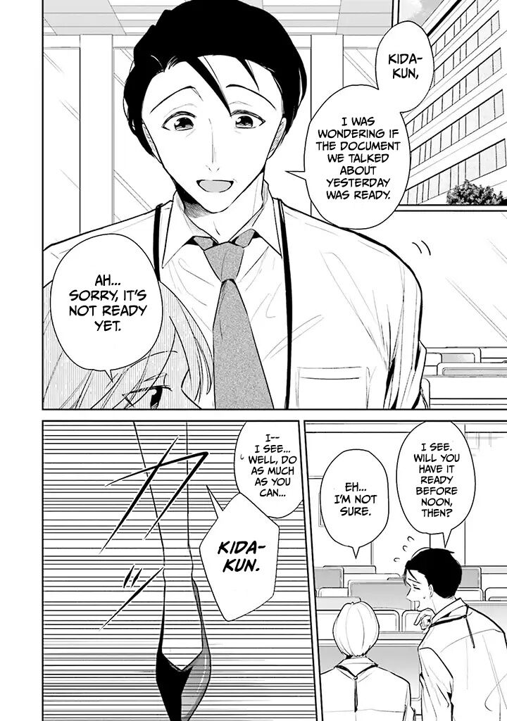 Misato San Wa Amasugi Joushi Ni Chotto KibishII Chapter 1 Page 2
