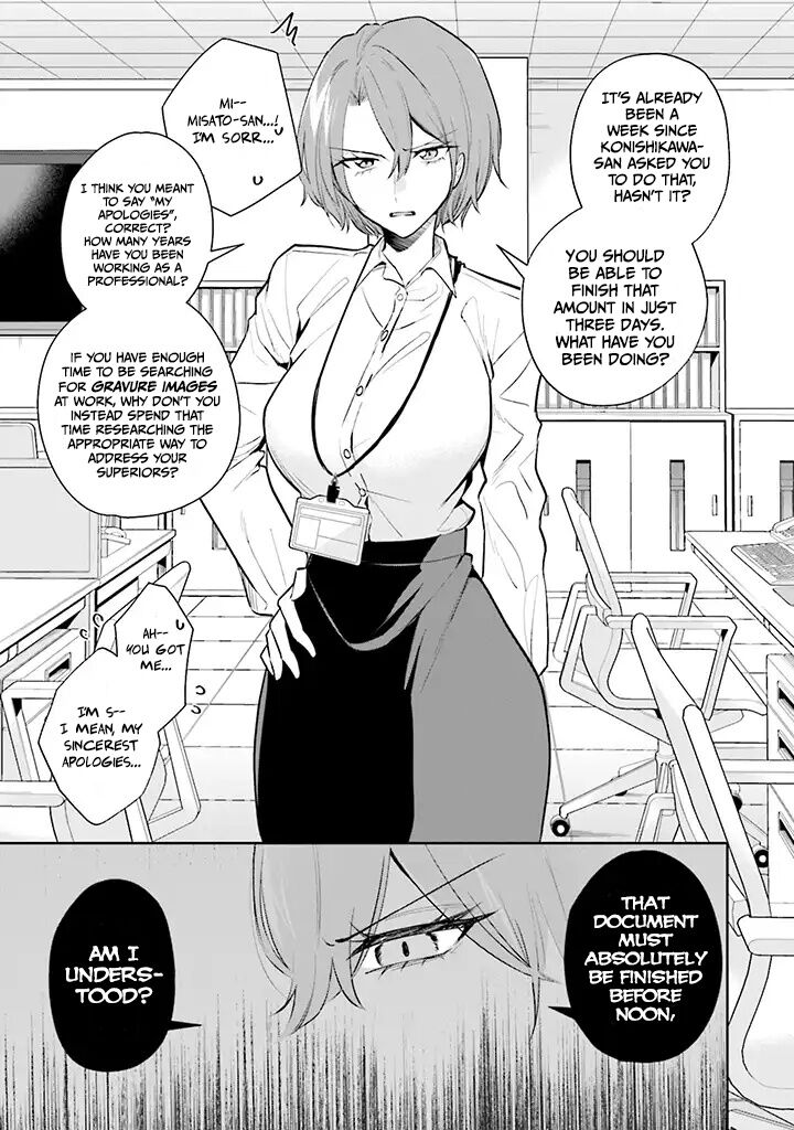 Misato San Wa Amasugi Joushi Ni Chotto KibishII Chapter 1 Page 3