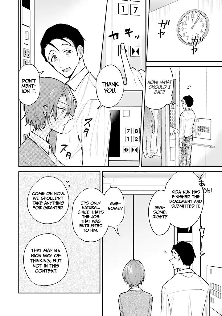 Misato San Wa Amasugi Joushi Ni Chotto KibishII Chapter 1 Page 6