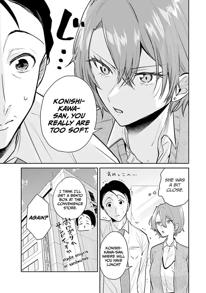 Misato San Wa Amasugi Joushi Ni Chotto KibishII Chapter 1 Page 7