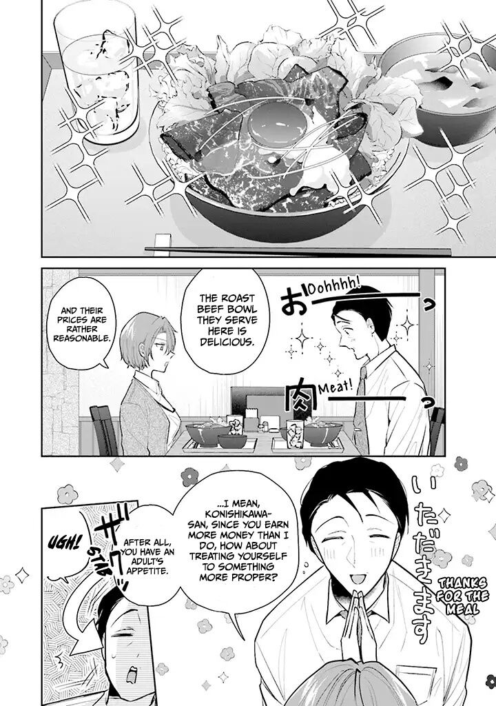Misato San Wa Amasugi Joushi Ni Chotto KibishII Chapter 1 Page 8