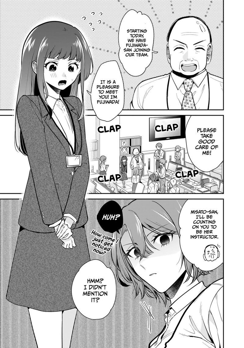 Misato San Wa Amasugi Joushi Ni Chotto KibishII Chapter 10 Page 1