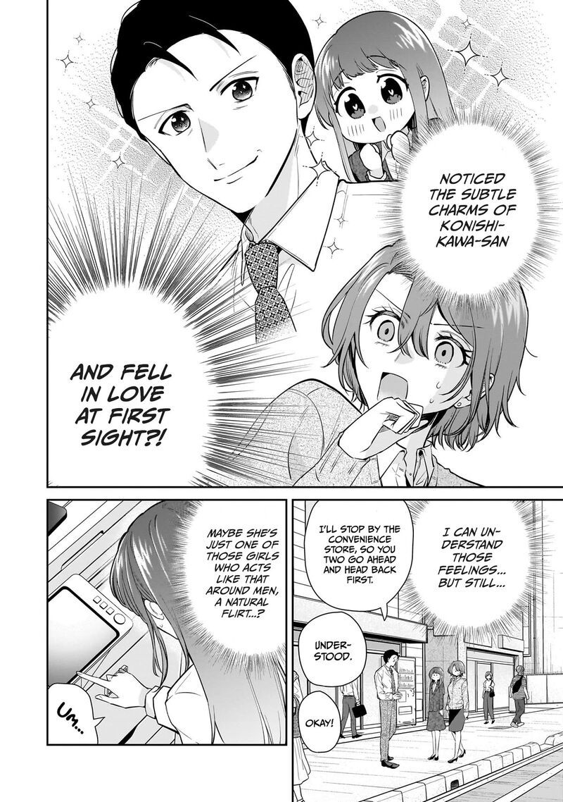 Misato San Wa Amasugi Joushi Ni Chotto KibishII Chapter 10 Page 10