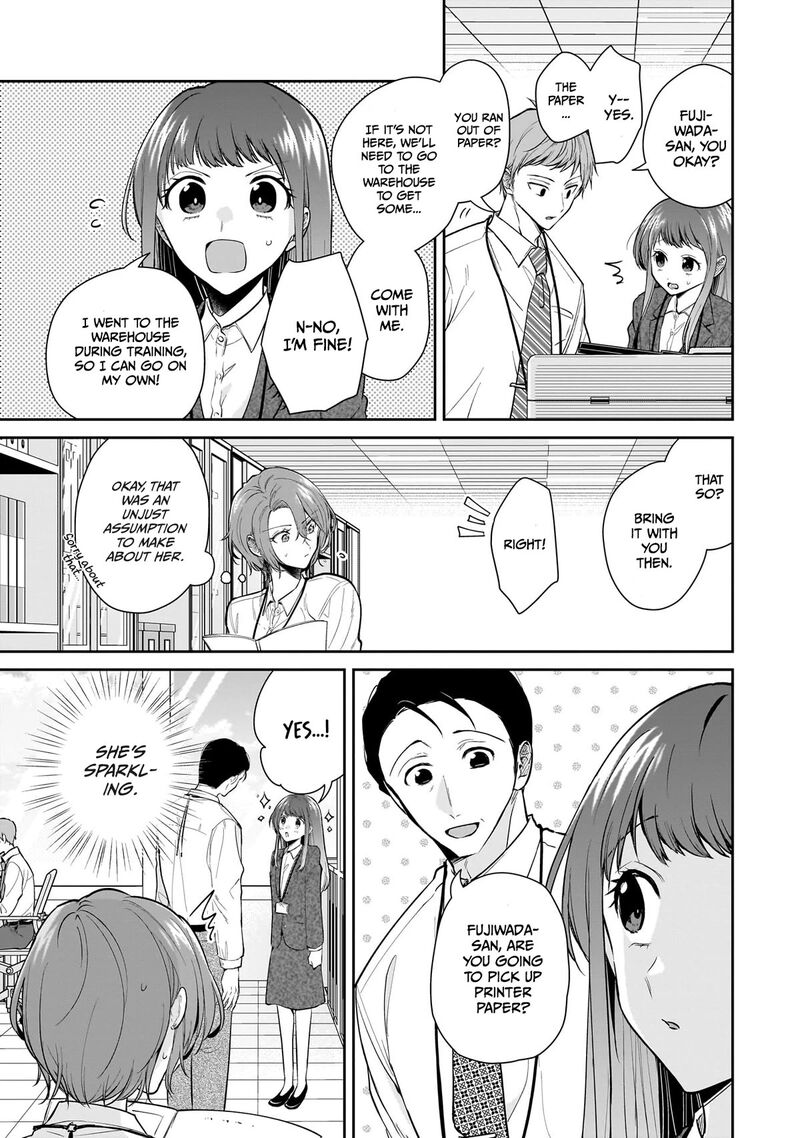 Misato San Wa Amasugi Joushi Ni Chotto KibishII Chapter 10 Page 11
