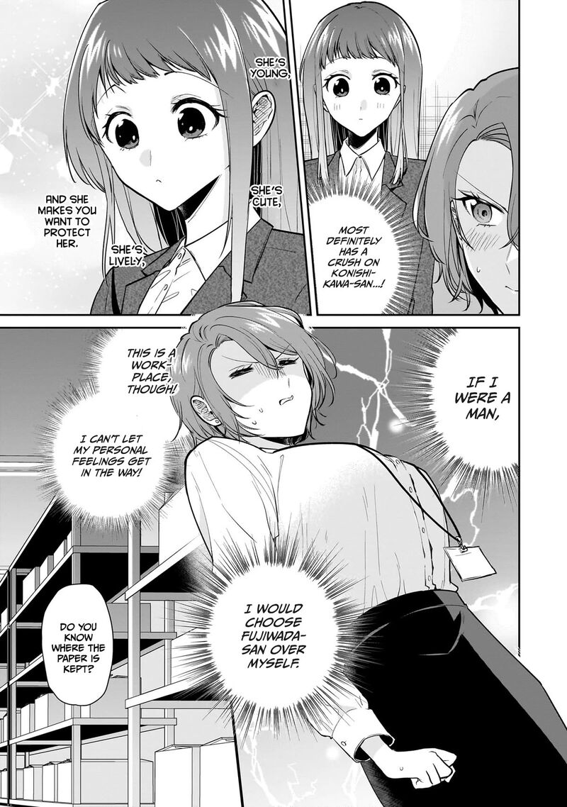 Misato San Wa Amasugi Joushi Ni Chotto KibishII Chapter 10 Page 13