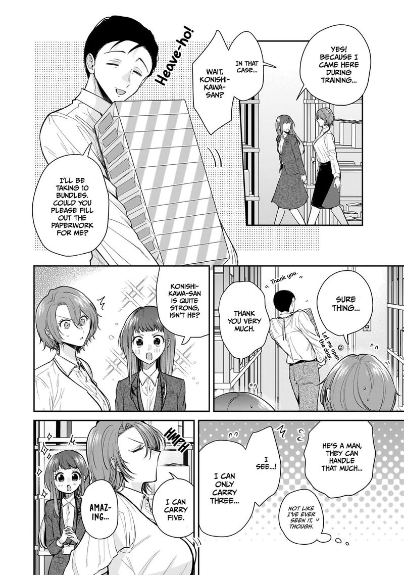Misato San Wa Amasugi Joushi Ni Chotto KibishII Chapter 10 Page 14