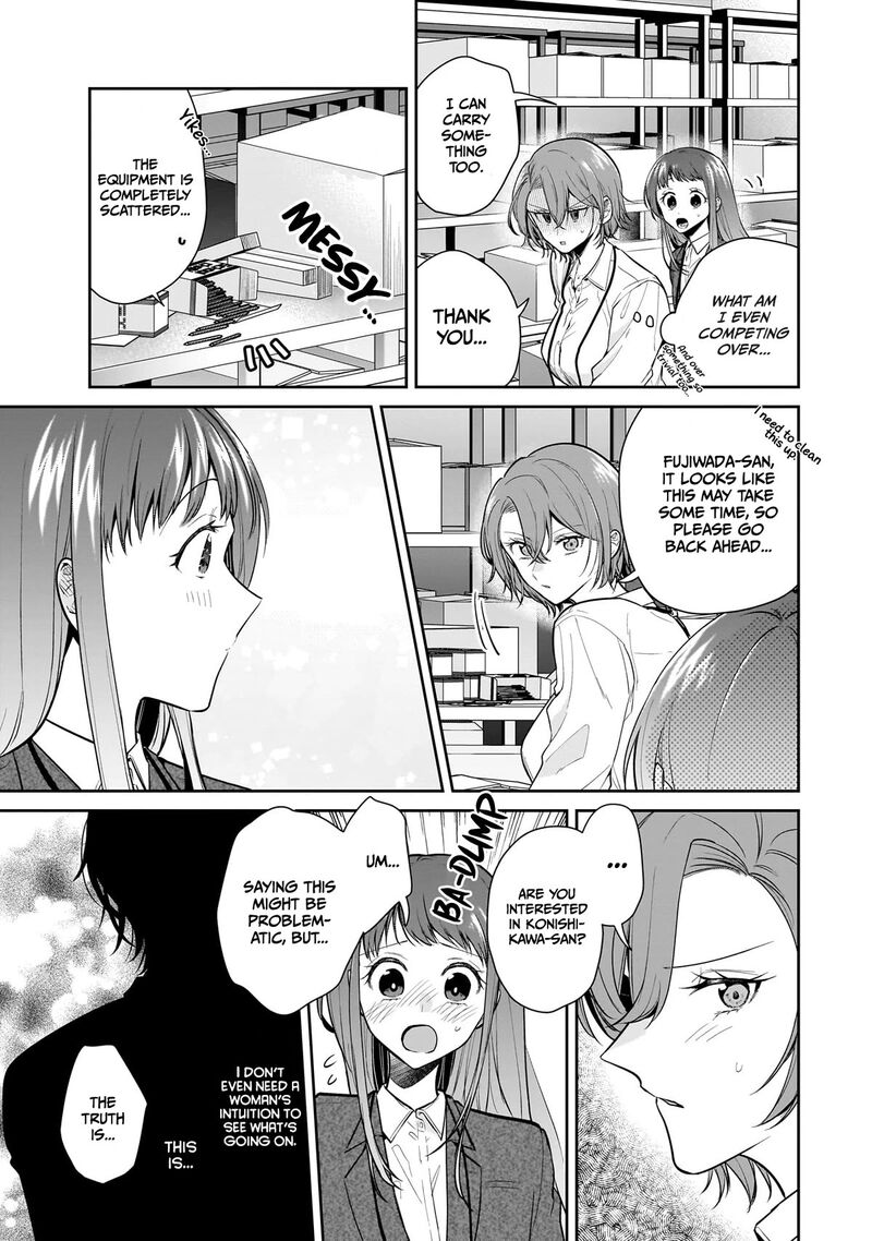 Misato San Wa Amasugi Joushi Ni Chotto KibishII Chapter 10 Page 15