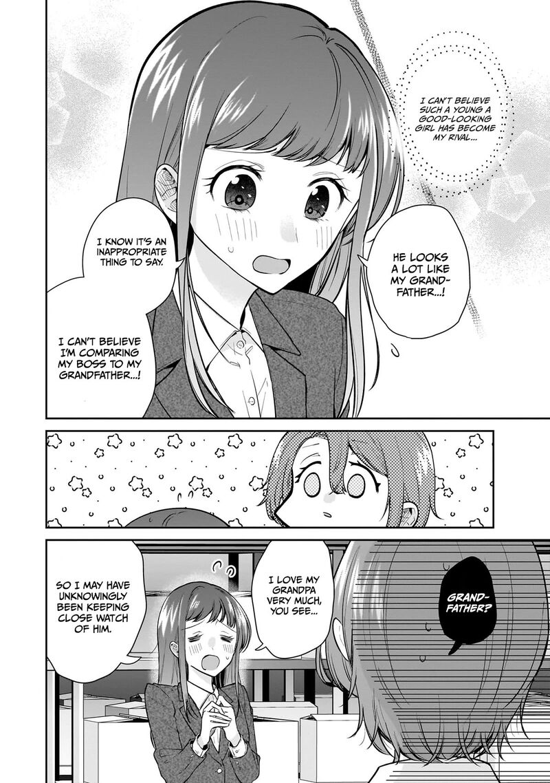 Misato San Wa Amasugi Joushi Ni Chotto KibishII Chapter 10 Page 16