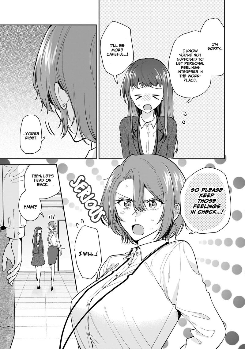 Misato San Wa Amasugi Joushi Ni Chotto KibishII Chapter 10 Page 17