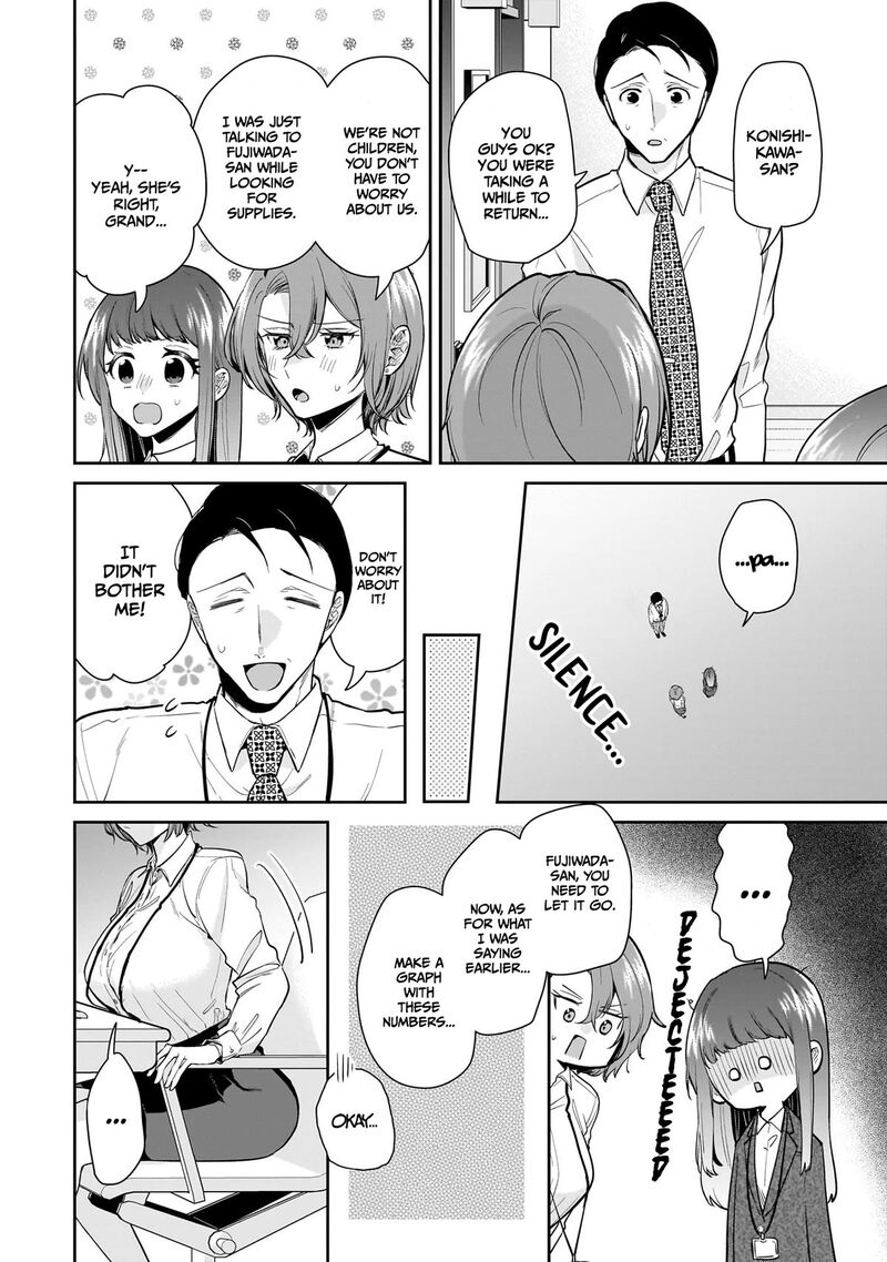 Misato San Wa Amasugi Joushi Ni Chotto KibishII Chapter 10 Page 18