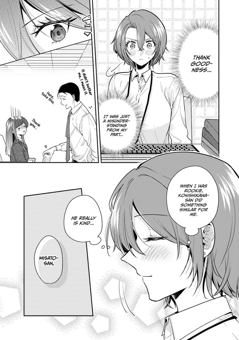 Misato San Wa Amasugi Joushi Ni Chotto KibishII Chapter 10 Page 19