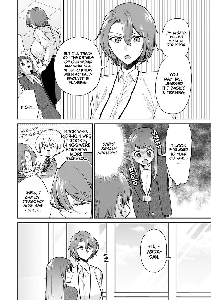 Misato San Wa Amasugi Joushi Ni Chotto KibishII Chapter 10 Page 2